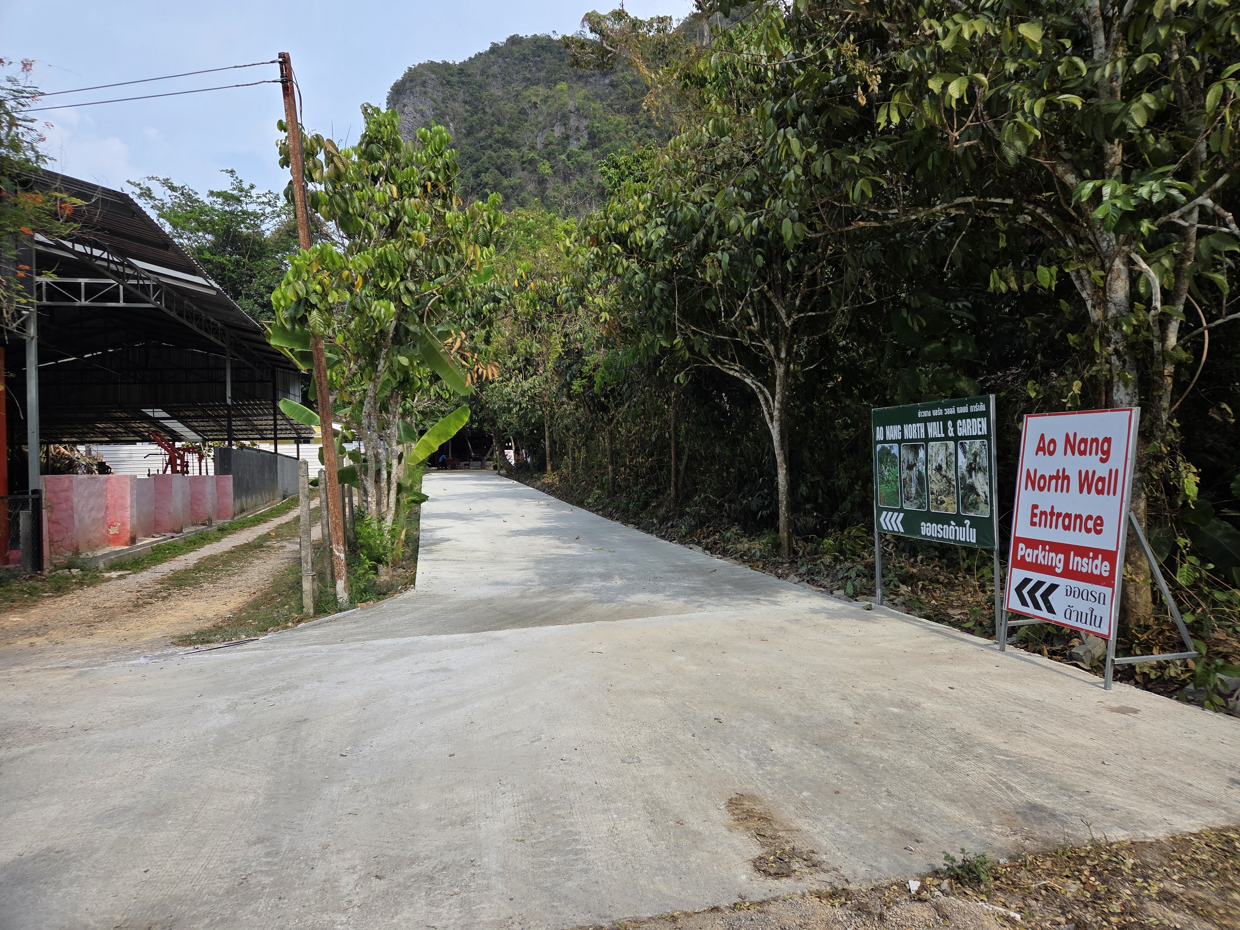Paved road to North Wall